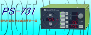 銷售代理日本杉山數(shù)字凸輪PS-731、PS-701等[PS-731、PS-701]