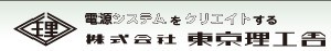IVR（誘導(dǎo)電圧調(diào)整器）型AISC 系列[AISC、AITC 系列]