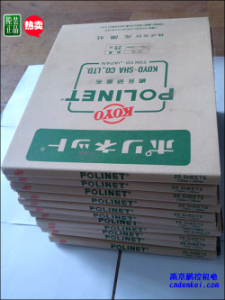 日本KOYO光陽(yáng)社研磨布【A-400/500/600 230x280】現(xiàn)貨[A-400、A-500、A-600 230x280mm 大量現(xiàn)貨特價(jià)]